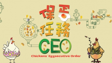 Egg-CEO